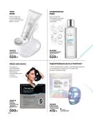 Страница 106 каталога Эйвон апрель 4 2022 Россия