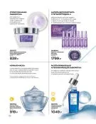 Страница 110 каталога Эйвон апрель 4 2022 Россия