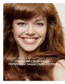 Страница 160 каталога Эйвон апрель 4 2022 Россия