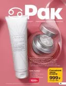 Страница 37 каталога Avon Июль