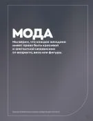 Страница 136 каталога Avon Июль