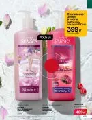 Страница 179 каталога Avon Июль