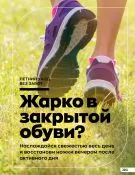 Страница 205 каталога Avon Июль