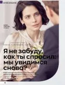 Страница 42 каталога Avon Декабрь