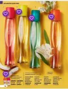 Страница 70 каталога Avon Декабрь