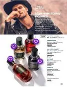 Страница 83 каталога Avon Декабрь