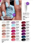 Страница 114 каталога Avon Декабрь
