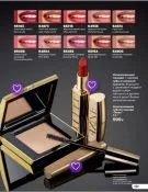 Страница 117 каталога Avon Декабрь