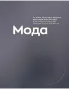 Страница 143 каталога Avon Декабрь